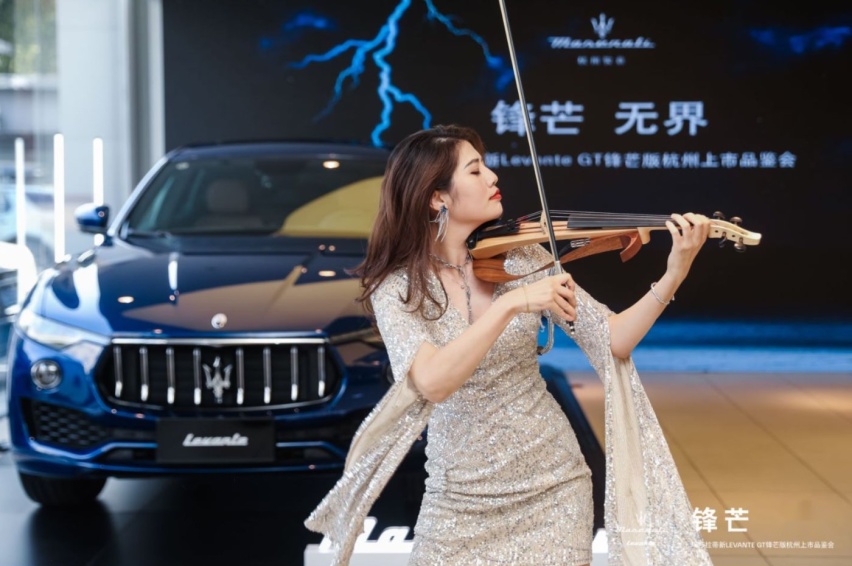 玛莎拉蒂首款混动SUV 新Levante GT 锋芒版杭城首秀