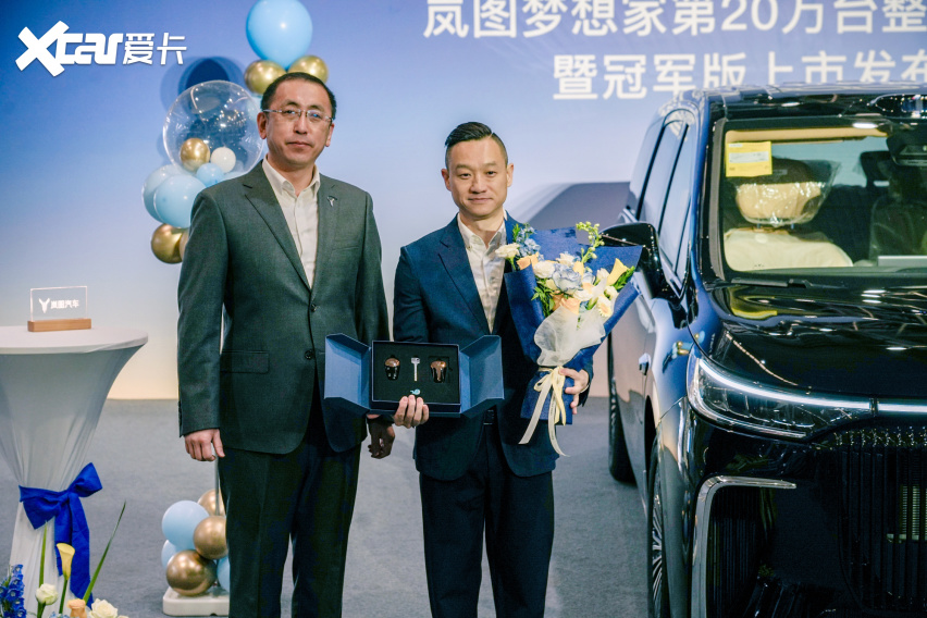 岚图梦想家冠军版上市：配同级唯一华为乾崑智驾ADS4 售30.99万