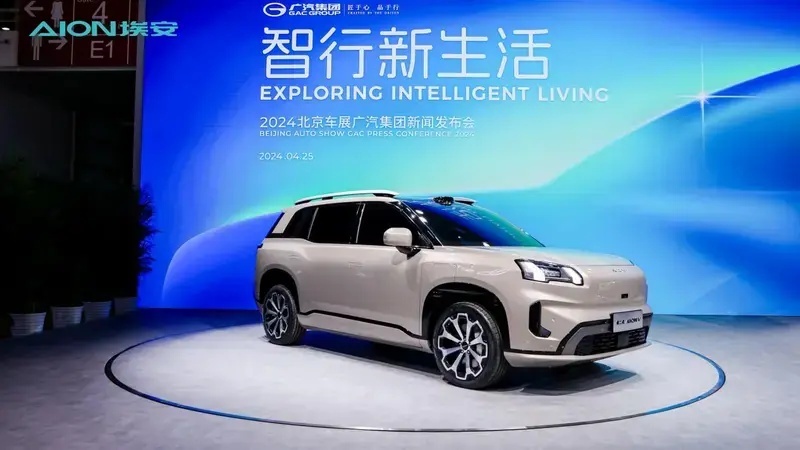 北京车展：广汽埃安发布首款全球战略车型科技霸王龙第二代AION V