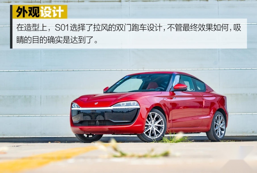 十万块钱就能买到的纯电跑车靠谱吗？ 试驾体验零跑S01