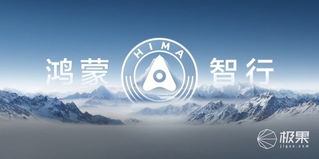华为北汽新车！鸿蒙智行第三界享界新车，6月发布，定位百万轿跑？