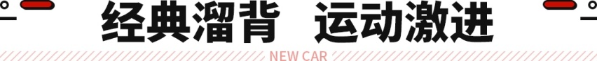 全新轿跑SUV设计，这个日系豪华大牌能靠TA翻身吗？