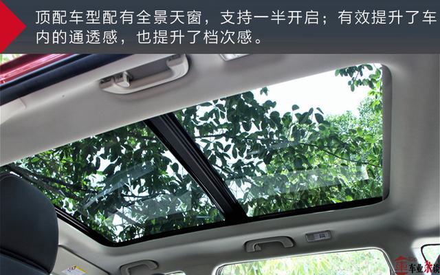 不只为国六：试驾吉利远景家族升级车型