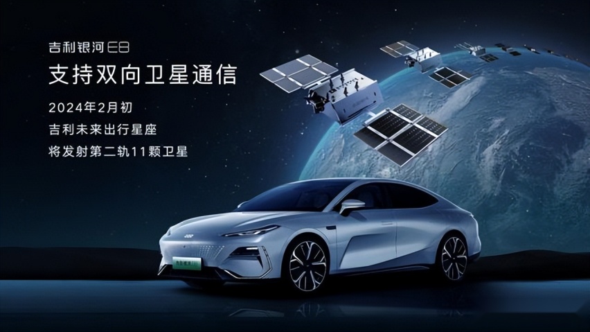 百亿架构、百万级安全，买B级车必看银河E8