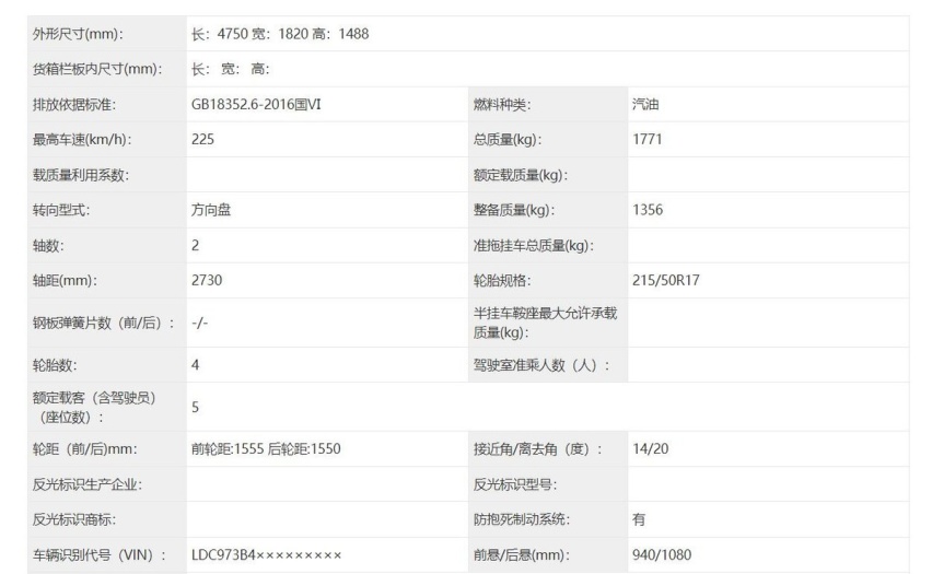 颜值爆表！新款东风标致408有望于2024年初上市，搭全新1.5T动力