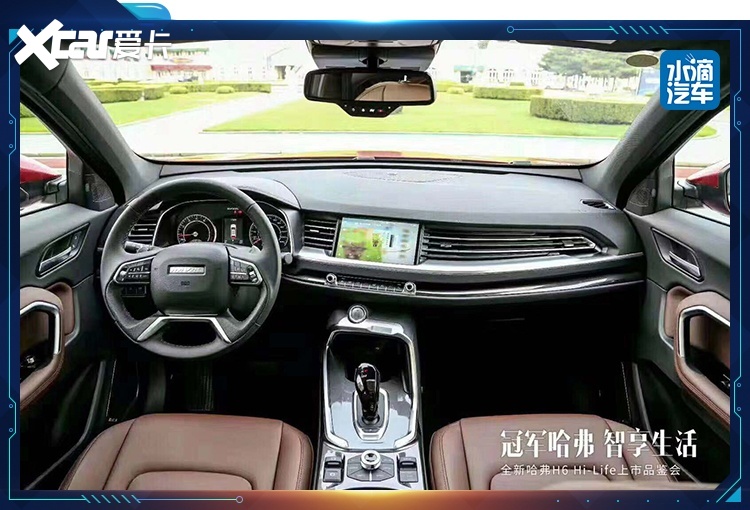 “调戏”了一天哈弗Hi-Life，确信智能车生活就在明天