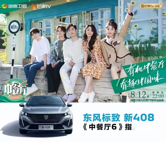 神汽出新，神龙汽车7月交付10636辆，连续20个月同比正增长
