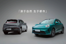 源于自然·生于都市——欧拉5自然美学设计品鉴会圆满举行