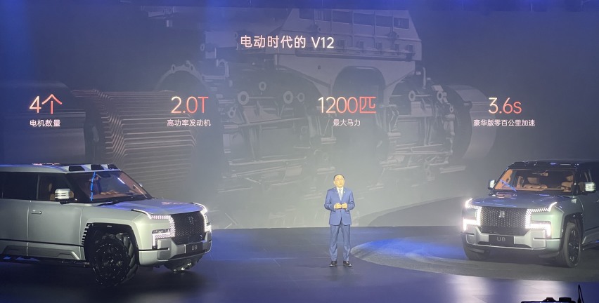 109.8万的仰望U8 豪华版，你定了吗？