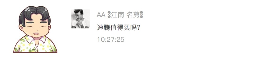 都2020年了，还有人觉得日系车=不安全？