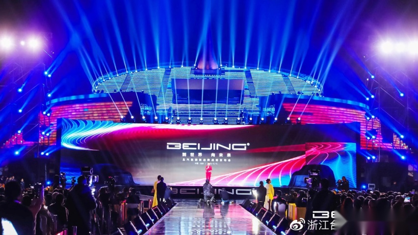 BEIJING汽车正式定名，8个维度支撑美好发展