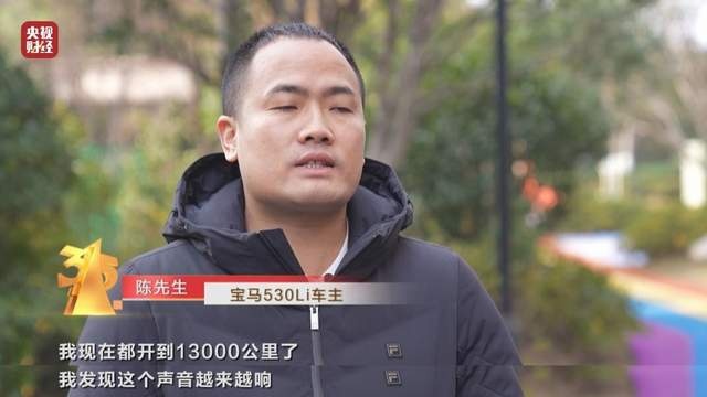 关注315：豪华品牌被扯下“遮羞布”，这样的车你还敢买吗？
