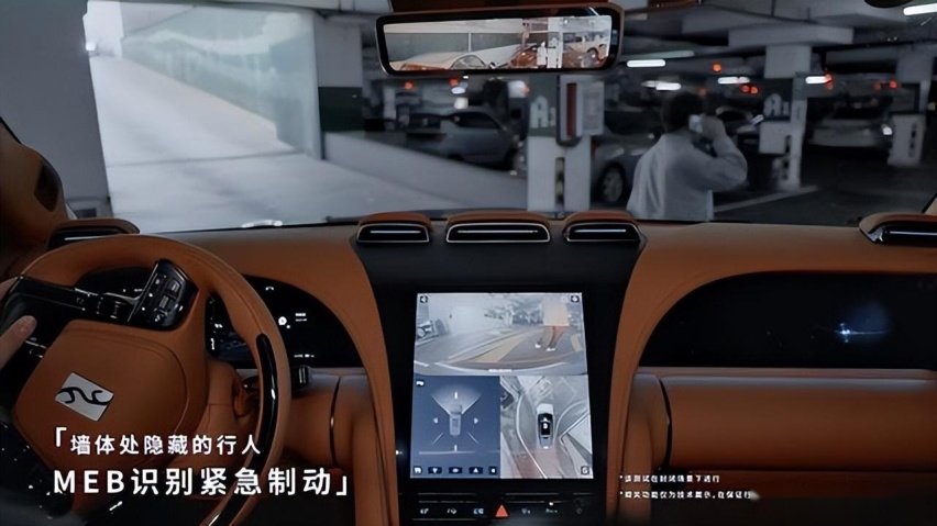 继AEB率先刷新行业记录后，比亚迪又亮相低速MEB技术