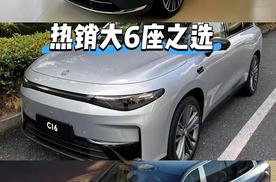 热销大6座SUV盘点！上至60万下至10几万总有一款适合你