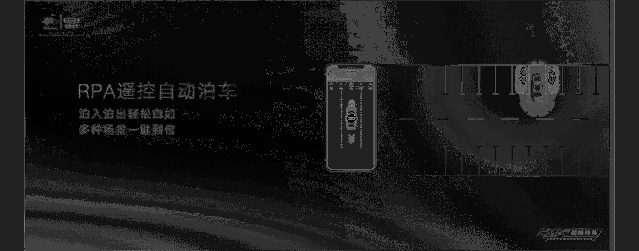 OTA只是电动车专利？吉利星瑞打破传统认知