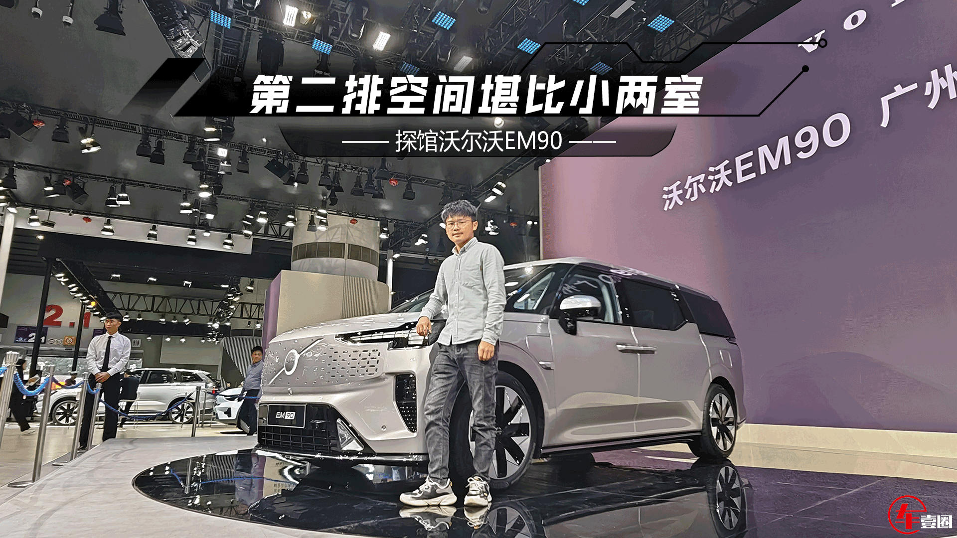 늺AMPVһݣw֠EM90gmԾ