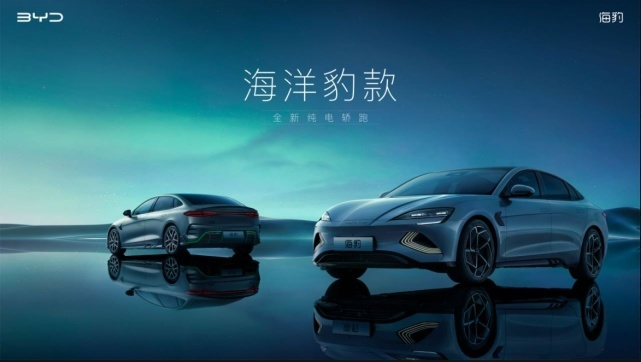 比亚迪宋plus系列和海豹限时折扣活动公布