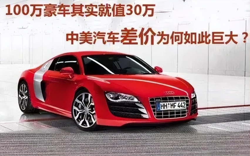 汽车行业公平竞争承诺书引发争议 消费者表示这是“垄断”