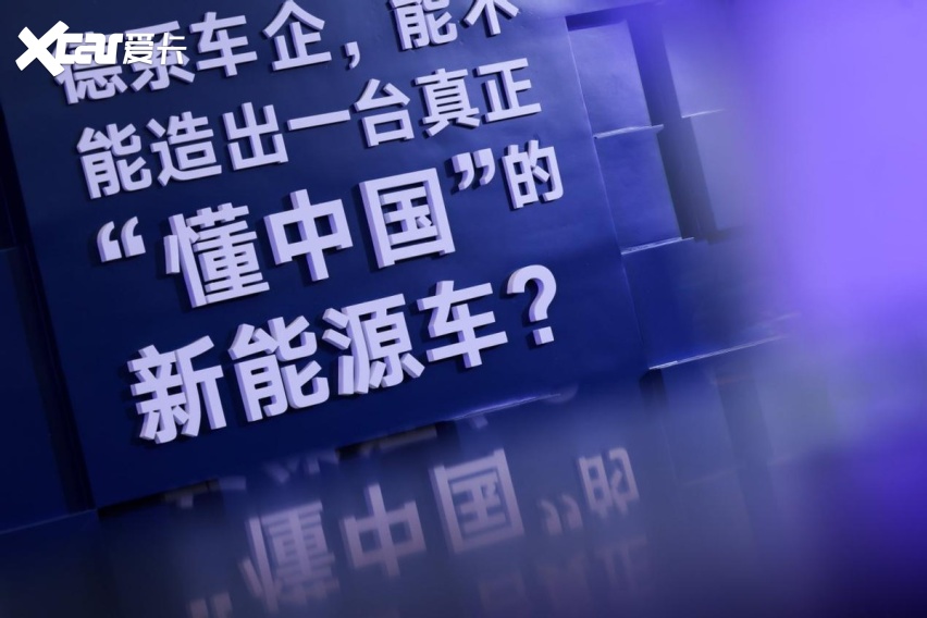 不卷参数卷体验，上汽大众的技术更出众在哪？