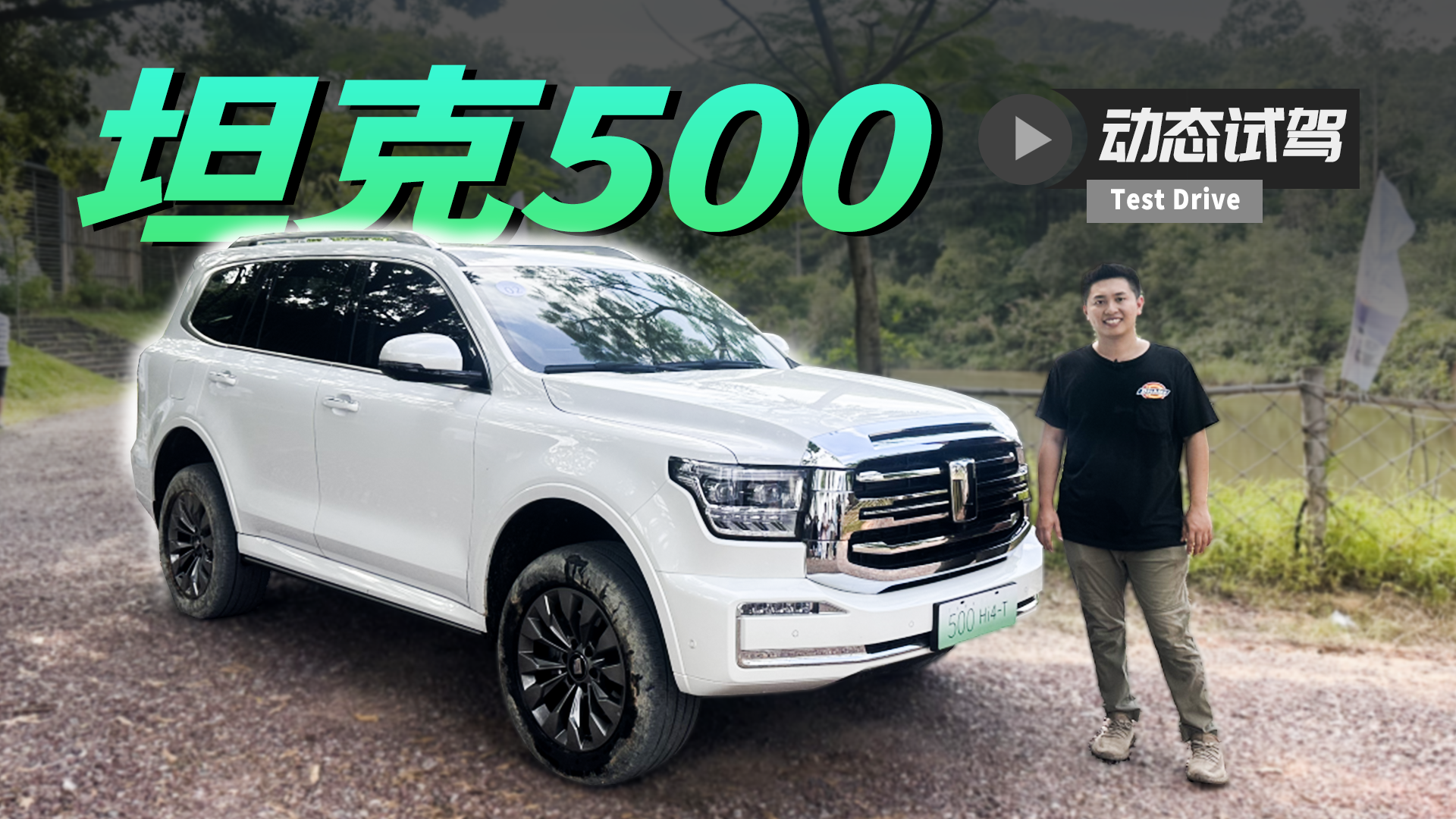 ̹��500 Hi4-T����Ұ�����b���ɼ�������̖܇Փ��