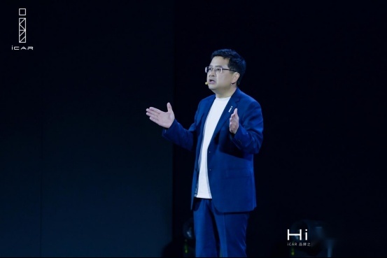 iCAR品牌之夜盛大启幕 入局新能源智能化赛道