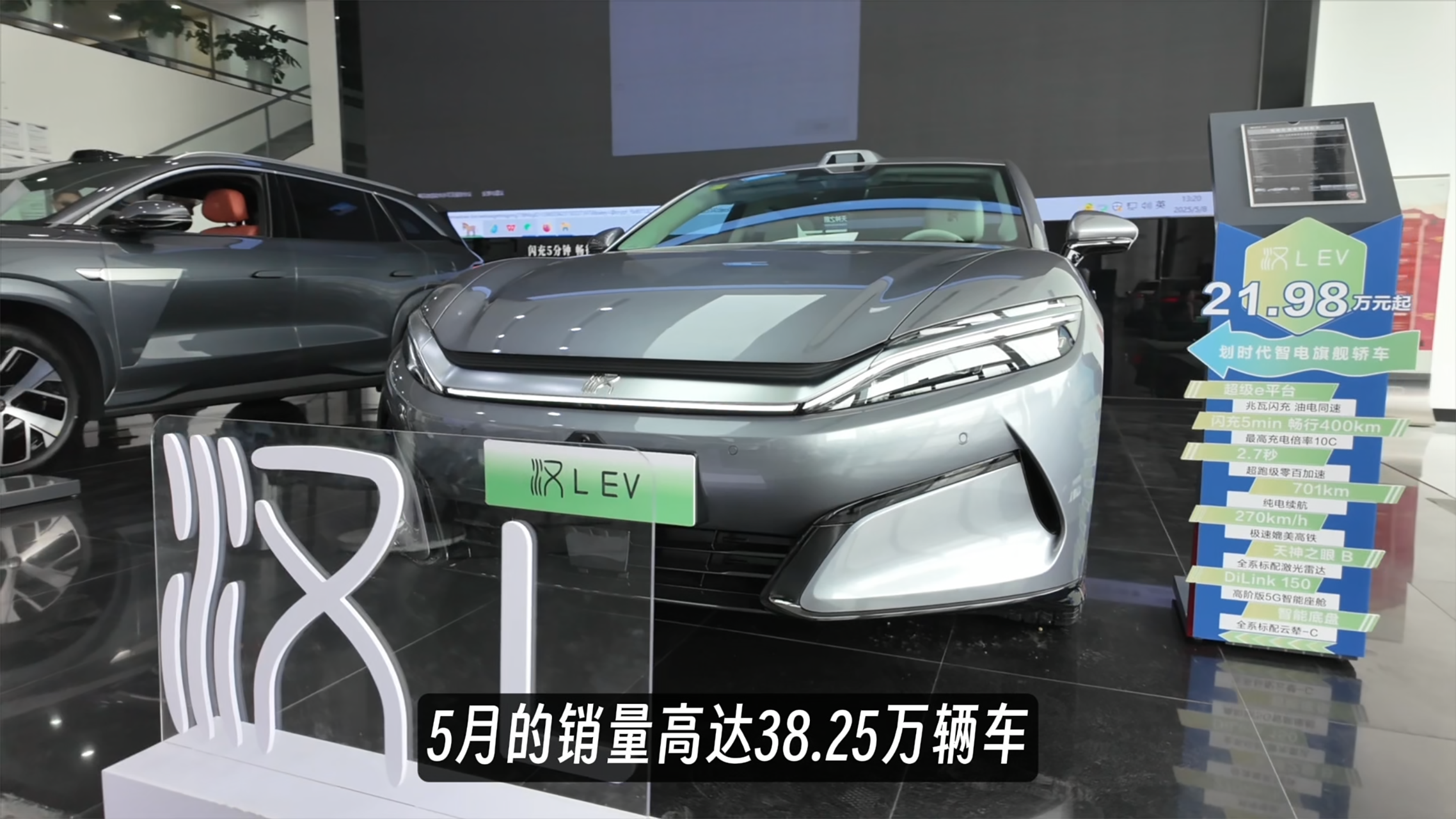 5�����������̵㣬���ǵ�38.25�����ȹھ�������4.5�����������