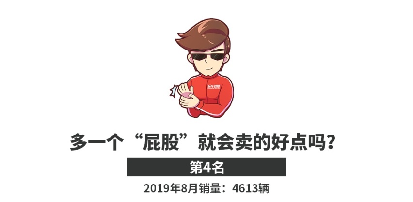 10万内最火的几台小型家用车，咬咬牙就能买！