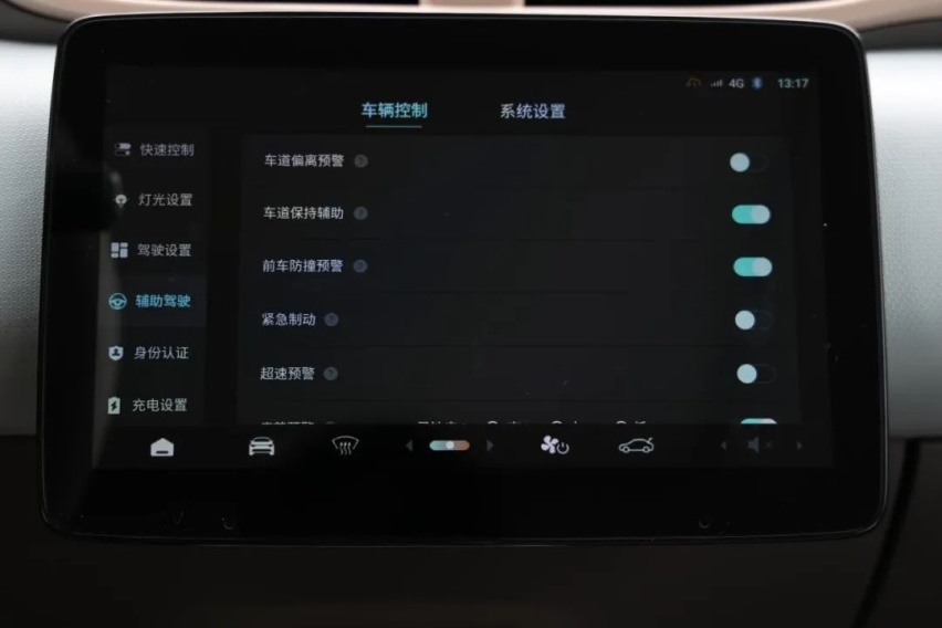 T03对比缤果，都是小车两种安全态度？