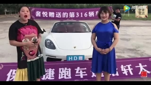 “阳阳姐”座驾更迭实录