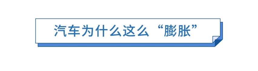疯狂加长不加价，6.99万起这些车都是良心价！