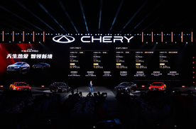 8.99万元起，高性能智慧家轿2027款艾瑞泽8 PRO上市