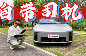 双腔空悬+VLA大模型，理想i8是懂老百姓需求的