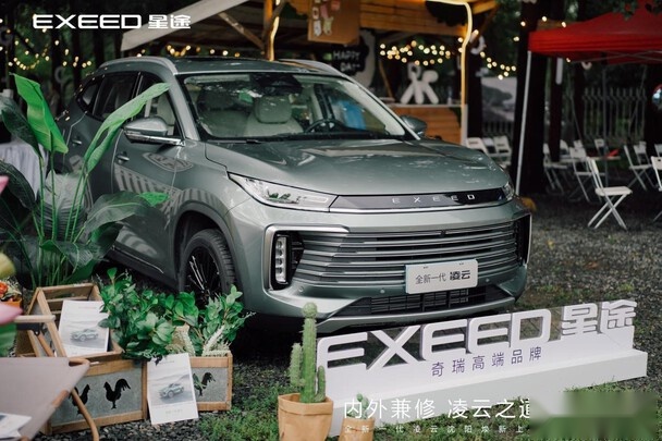 13.99万元起 豪华驾享SUV”全新一代星途凌云沈阳区上市  