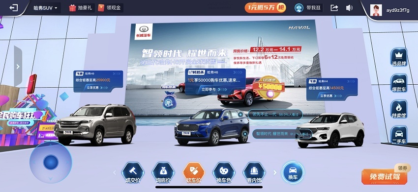 http://img.danews.cc/upload/images/20200819/de56561018bbaba9619f7b771cb9811f.png