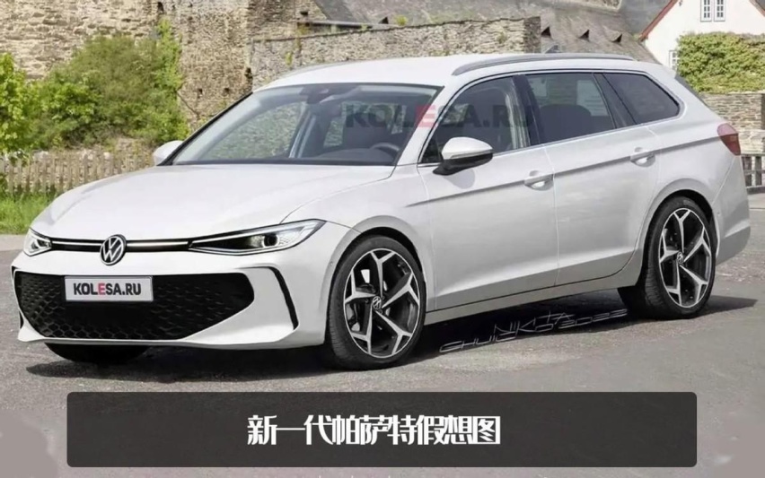前脸微调内饰翻新，新瓦罐版帕萨特路试曝光，未来欧洲或只售瓦罐