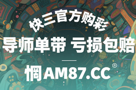 全面盘点!大发真正能带回血上岸