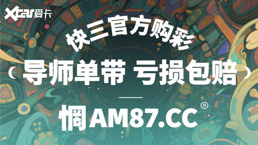 1分钟鸿发!大发上岸导师计划是真的稳