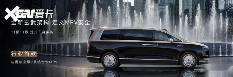 鸿蒙智行尊界品牌盛典，尊界S800&V800&V680携手登场