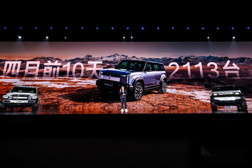 iCAR 品牌升维，携V23亮相品牌之夜，年轻人的梦想座驾年底上市