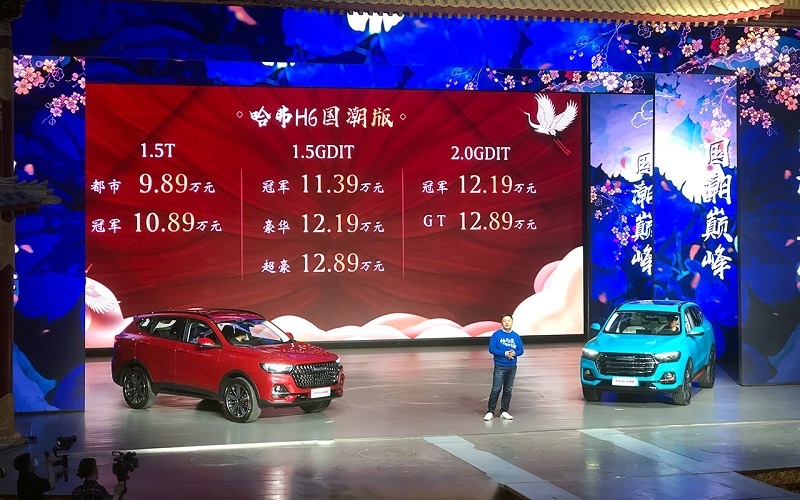 三种动力可选，“国民神车”哈弗H6国潮版9.89万起
