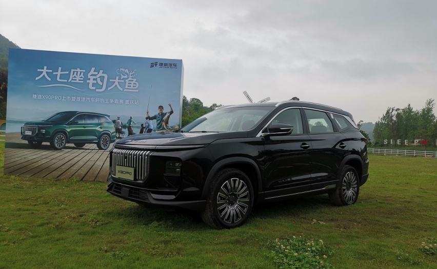 从一场钓鱼大赛看捷途X90 PRO的经济实用