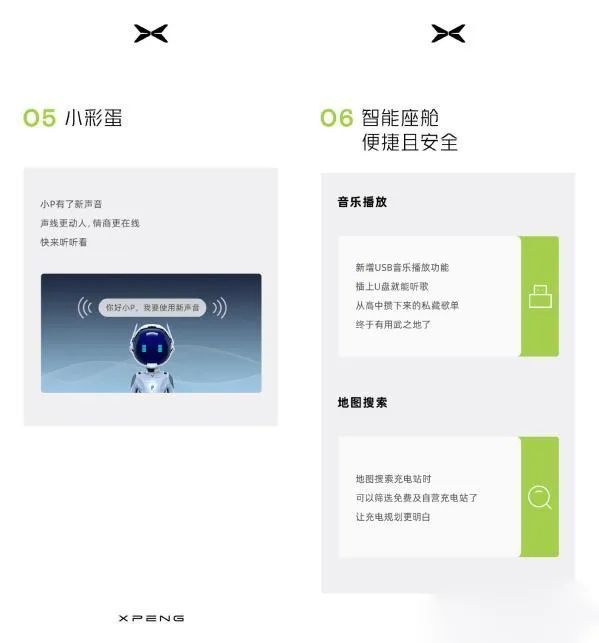 11大品牌进行OTA推送，问界全系升级HarmonyOS 3.0