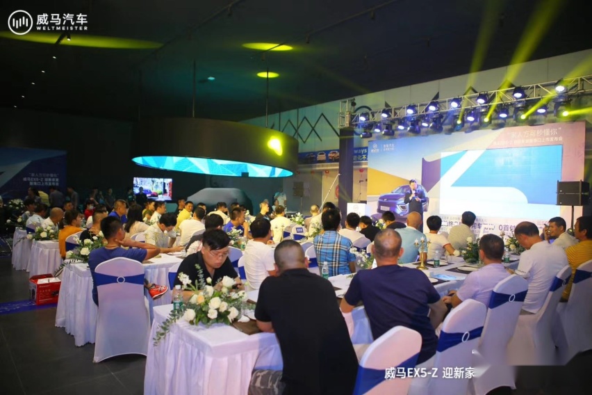 威马再推“狠角色”新车搭载第二代热管理技术，售价14.98起