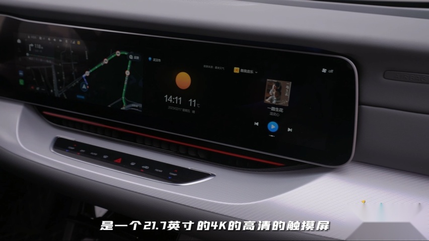 新能源学院实测｜智能驾驶领先者——极狐阿尔法S 全新HI版