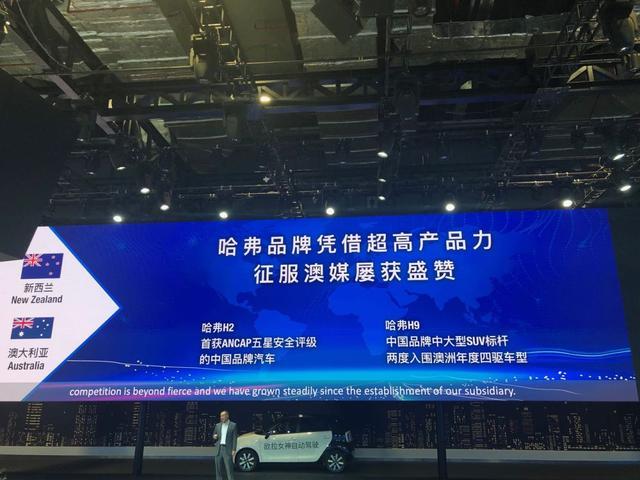 与30家全球战略合作伙伴签约,长城汽车誓为中国制造正名!