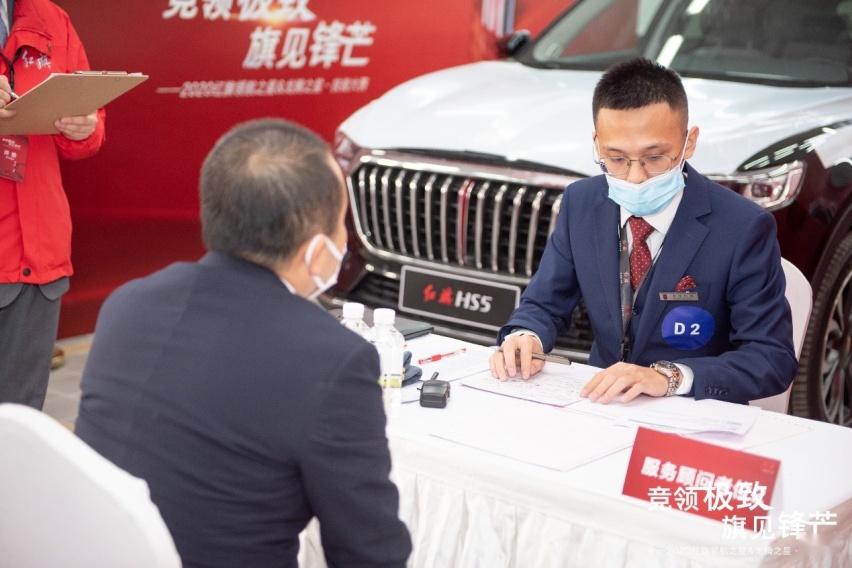 红旗品牌一线人员百日大练兵 技术过关质量过硬 牛