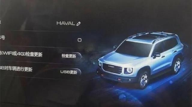哈弗H5终于换代，保留非承载式车身，为何放弃了家族外观