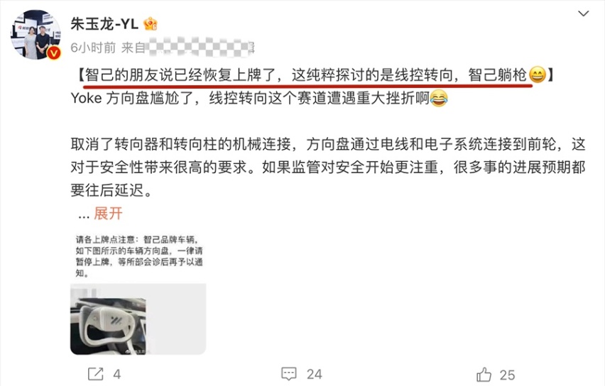 半幅式方向盘禁止上牌？背了线控转向的锅