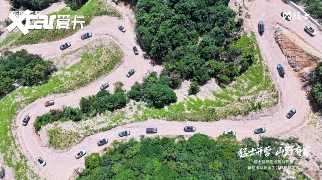猛士智野营地首站开营暨猛士联盟马丁公路穿越之旅圆满收官