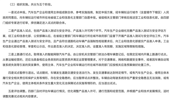 ​国内无图城市智驾竞赛开始 小鹏，理想率先发力